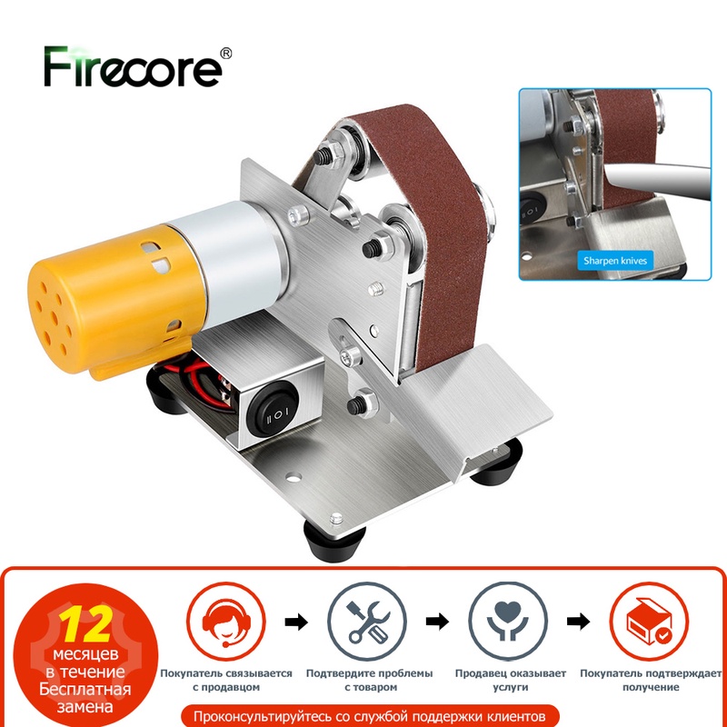 FIRECORE 30MM Adjustable Angle Sander Grinder Knife Sharpener Mini Electric Belt Sander Home DIY Polishing Grinding 7 Speed|Sanders| - AliExpress