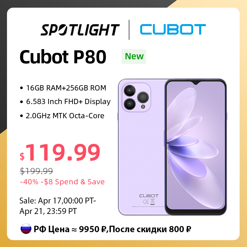 [World Premiere] Cubot P80, 2023 New Global Version Smartphone, 8GB RAM, 256GB ROM, NFC, 6.583 Inch FHD+ Screen, 48MP,Android 13| | - AliExpress