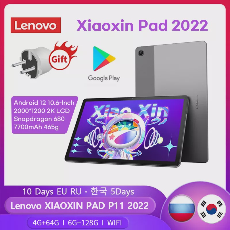 Global Firmware Lenovo Tab P11 K11pro Xiaoxin Pad 11 Inch Wifi 2k Lcd Screen Snapdragon Octa Core 6gb 128gb Tablet Android 10 - Tablets - AliExpress