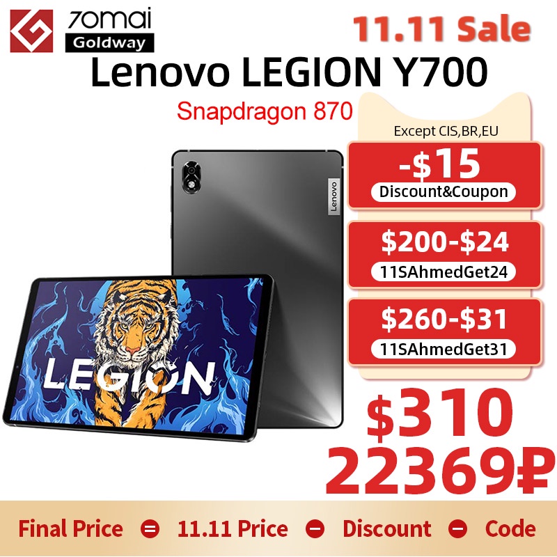 Lenovo Legion Y700 8gb 128gb Gaming Pad Pc 8.8 Inch 120hz Snapdragon 870 Octa Core 45w Supercharge 6550mah Android Lenovo Tablet - Tablets - AliExpress