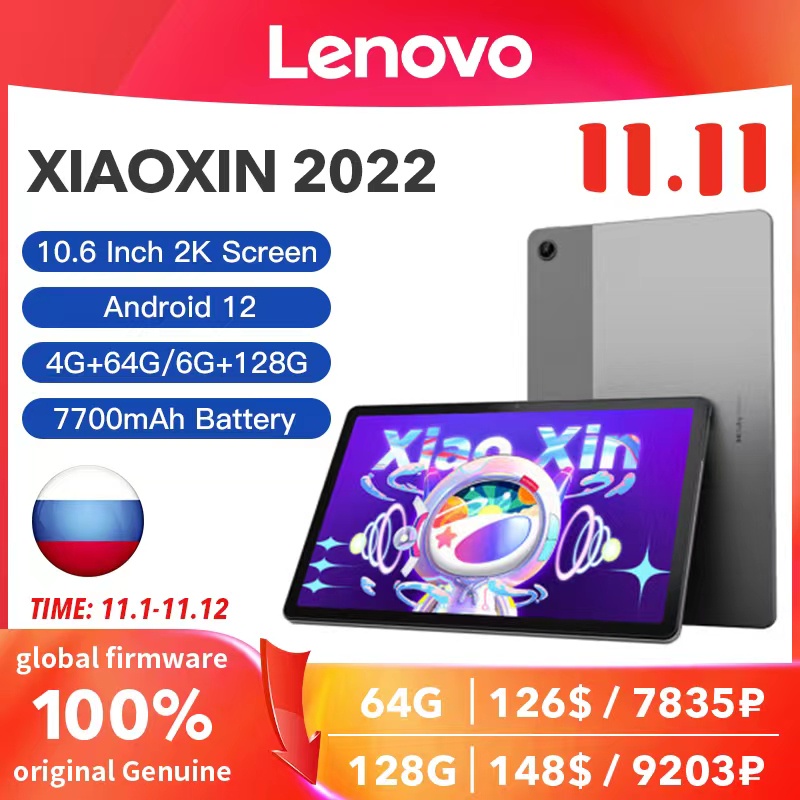 Global Firmware Lenovo Tab P11 K11 Pro Xiaoxin Pad 11 Inch Wifi 2k Lcd Screen Snapdragon Octa Core 6gb 128gb Tablet Android 11 - Tablets - AliExpress