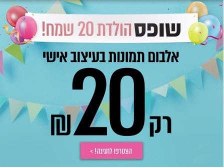 אלבום תמונות בעיצוב אישי בגודל A4 כריכה קשה 24 עמודים - AliBuy