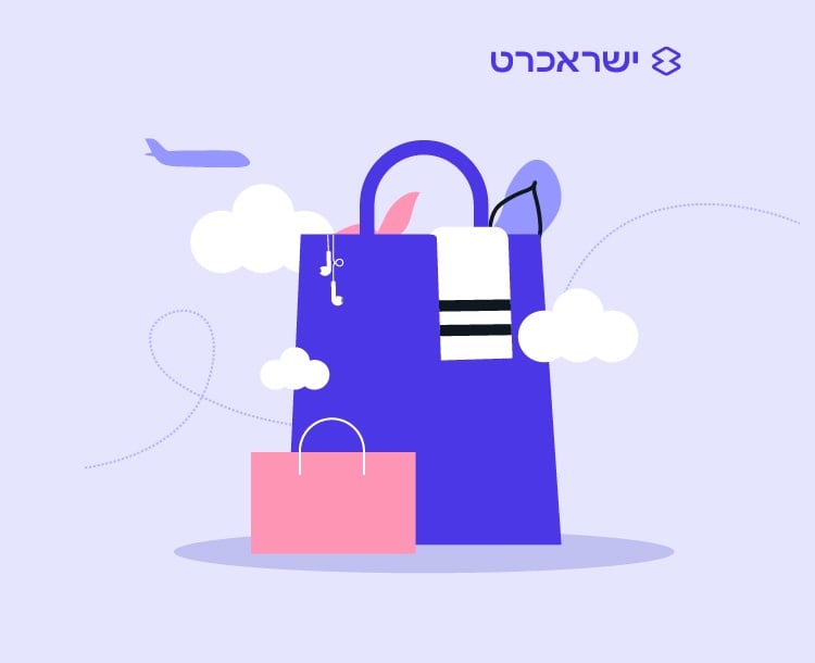 0% עמלת עסקאות מט