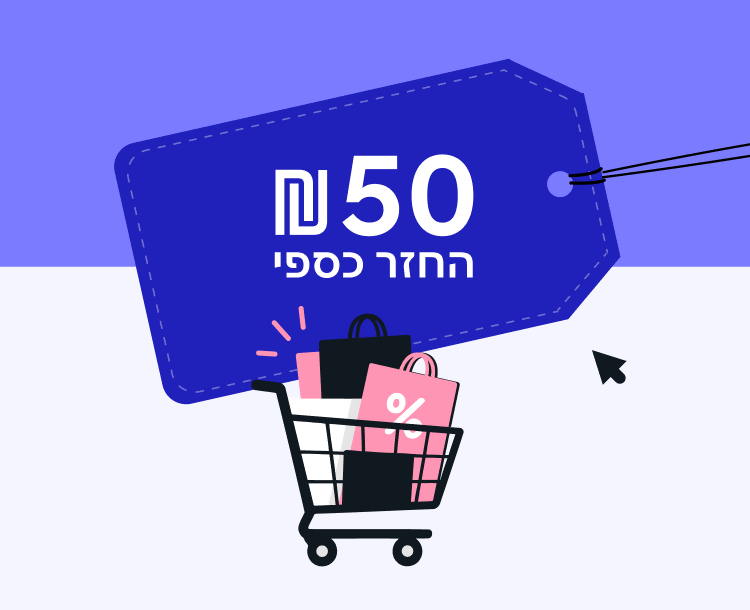 ישראכרט-פעילות נובמבר און ליין