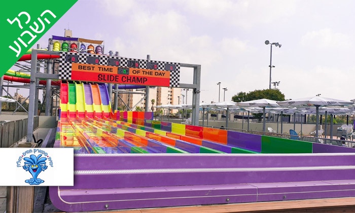 ספארק המים ימית חולון: בריכות, מגלשות ואטרקציות לכל המשפחה | גרו (גרופון)