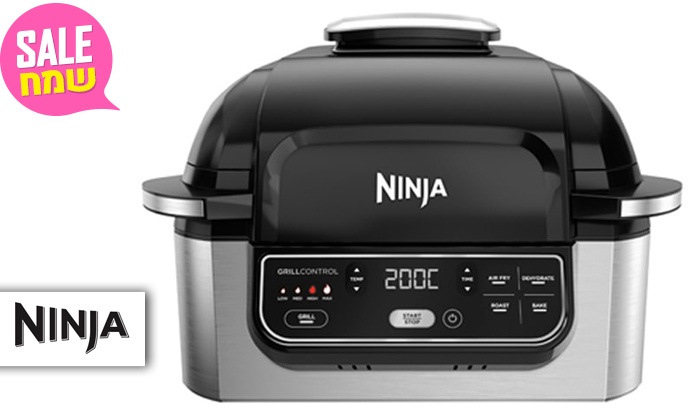גריל נינג'ה NINJA GRILL | גרו (גרופון)