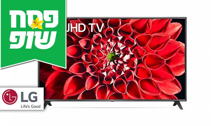 טלוויזיה חכמה 75 אינץ' LG דגם 75UN7100  | גרו (גרופון)