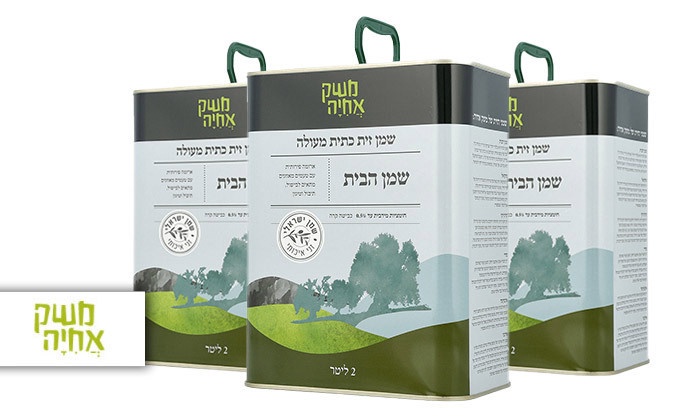 דיל ל- 48 שעות: מארז 6 ליטר שמן זית כשר של משק אחיה | גרו (גרופון)
