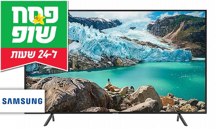 דיל ל-24 שעות: טלוויזיה חכמה סמסונג 43 אינץ' SAMSUNG | גרו (גרופון)