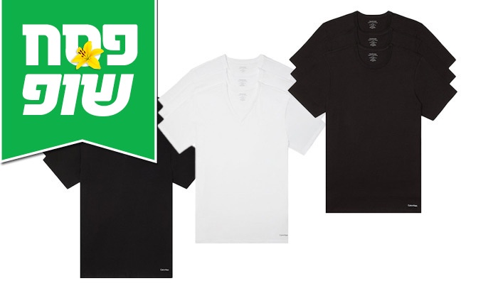 מארז 3 חולצות טי שירט לגברים קלווין קליין 100% כותנה Calvin Klein | גרו (גרופון)
