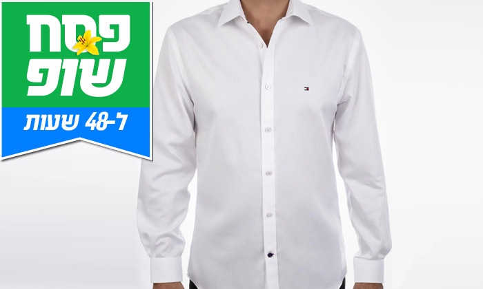 חולצה מכופתרת לגברים 100% כותנה TOMMY HILFIGER | גרו (גרופון)