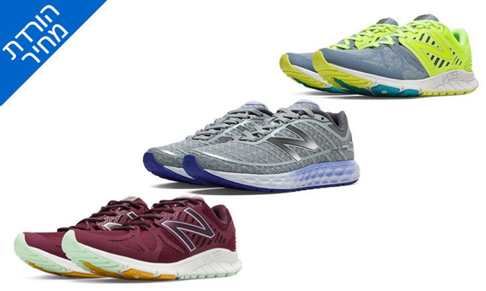 נעליים לנשים ולנוער ניו באלאנס New Balance - דגמים לבחירה | גרו (גרופון)