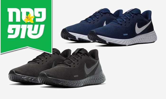 נעלי ריצה לגברים נייקי Nike דגם Revolution 5 - צבעים לבחירה | גרו (גרופון)