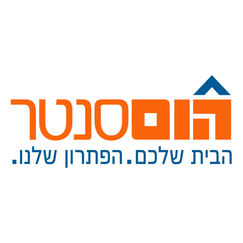 מבצע בחירות 2026 (תקף בסניפים בלבד) – הום סנטר