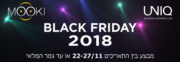 UNIQ - BLACK FRIDAY
