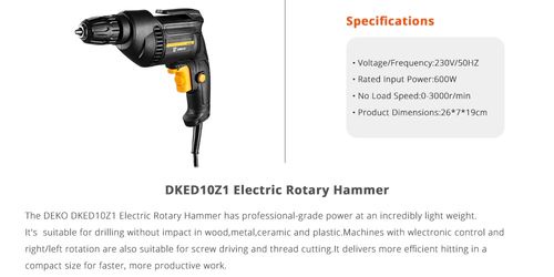 מקדחה חשמלית דקו 600W DKED10Z1 - מבצעי שיווק דיגיטלי