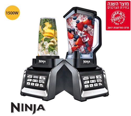 בלנדר Ninja BL642