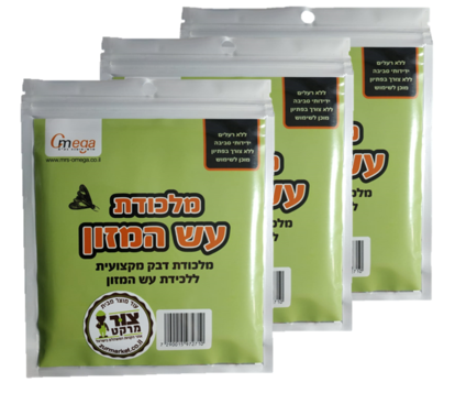 3 ב 79 ש