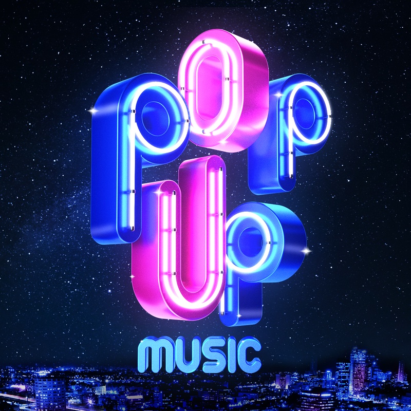 פופ אפ מיוזיק - כרטיסים לאירוע המוזיקה של ישראל בחנוכה 2019 - קופת ת