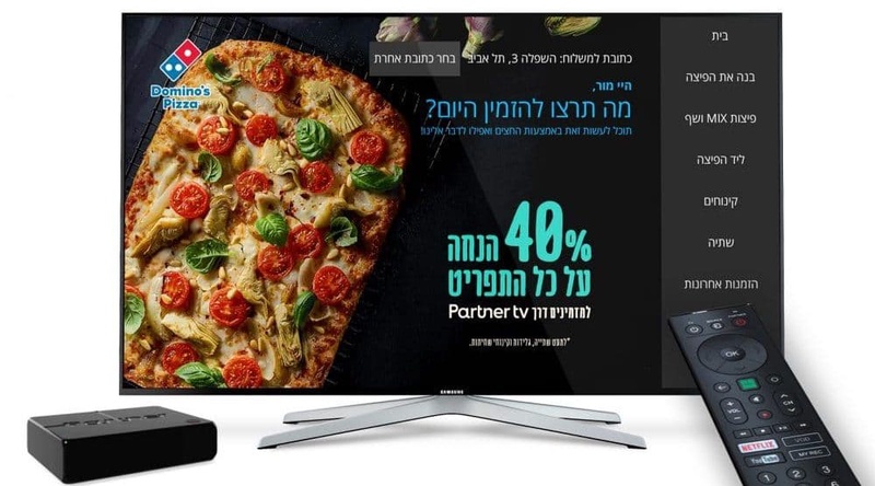 מזמינים פיצה דרך הממיר: פרטנר TV ודומינו'ס פיצה מכריזות על שיתוף פעולה - ג'ירפה