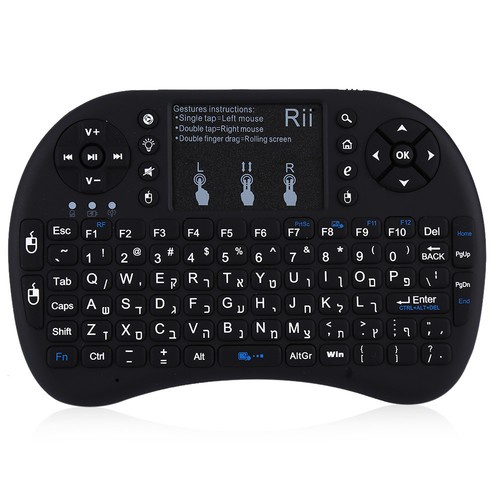 Israel Hebrew Language 2.4G Rii i8+ Wireless Mini Keyboard Touchpad Mouse New