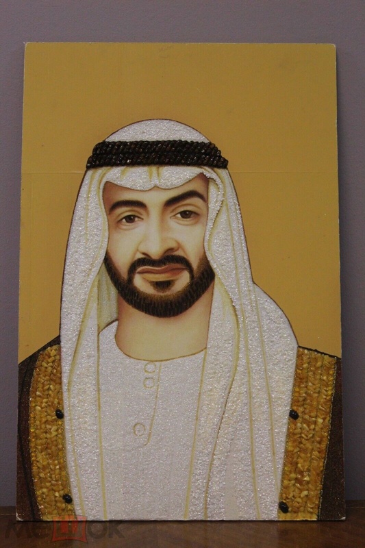 Portrait Sheikh Muhammad bin Zayed Al Nahyan Crown Prince Abu Dhabi. Amber Nacre