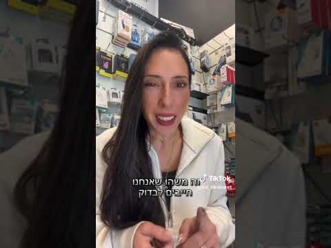 8 בפברואר 2024 - YouTube