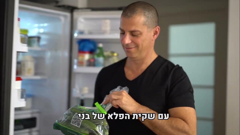 מפסיקים לזרוק ירקות לפח - YouTube