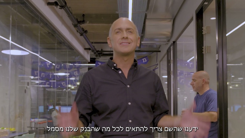 יש לנו שם חדש! - YouTube