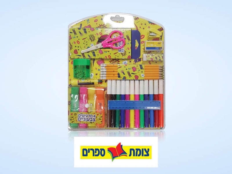 מועדון הוט צרכנות - ערכת יצירה לחופש הגדול