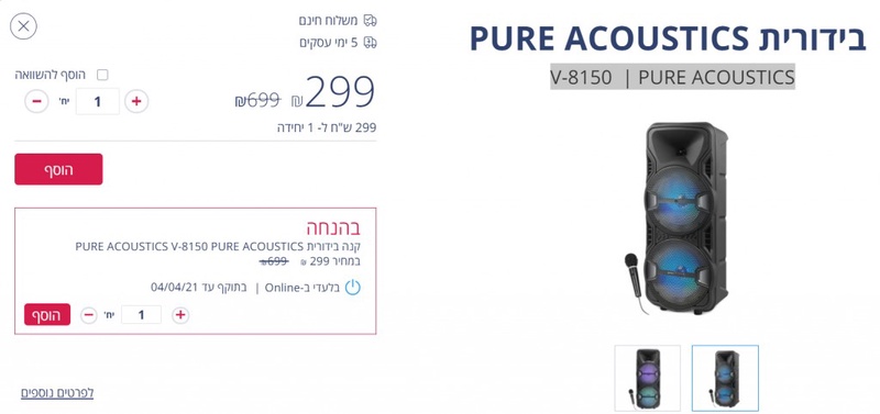 הקניון הכל לבית | קטגוריות | Shufersal