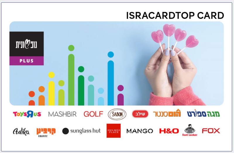ISRACARDTOP | ISRACARDTOP CARD