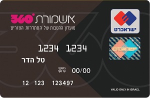אשמורת 360