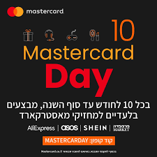 Mastercard Day
