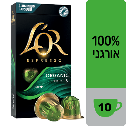 קפסולות לור (L’OR) משלוח חינם לכל הארץ בהזמנה בשווי 150 ש