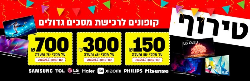 מחסני חשמל - Payngo 404 error page