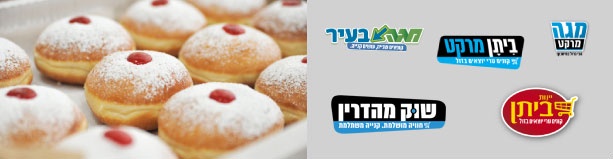 בהצדעה