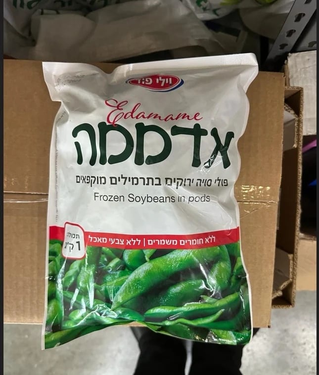 ריקול דחוף למוצר האהוב: 