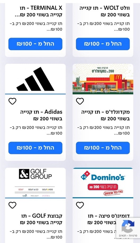 עמוד לא קיים - בנק לאומי