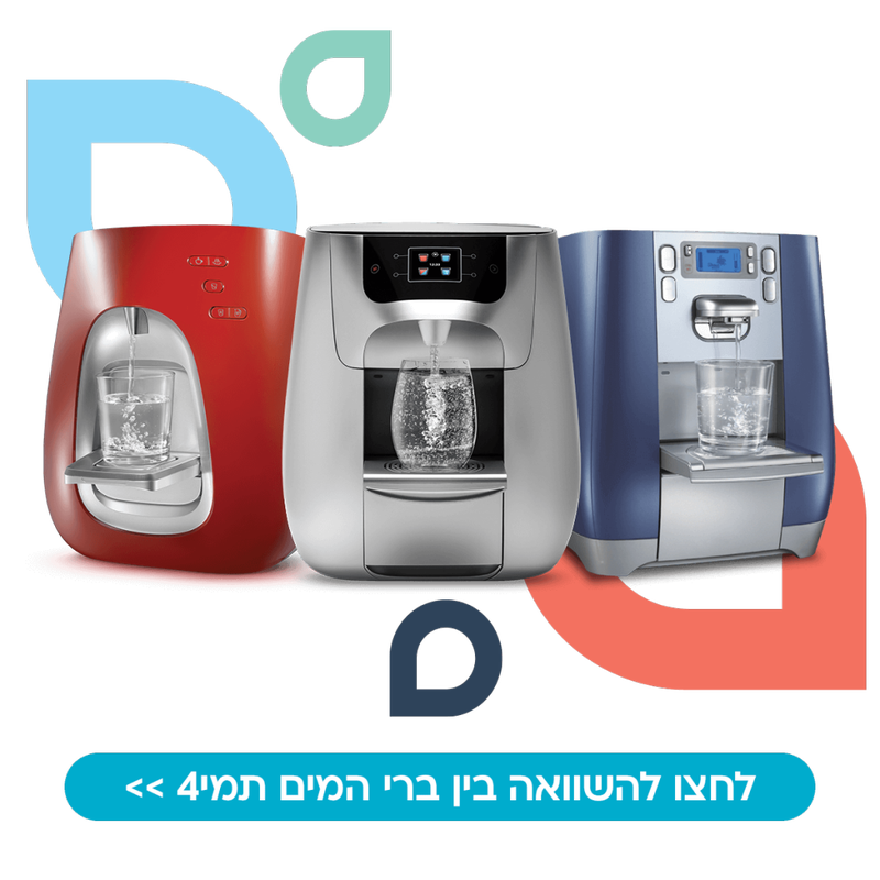 אוסמוזה הפוכה - מהי מערכת אוסמוזה הפוכה לטיהור מים?