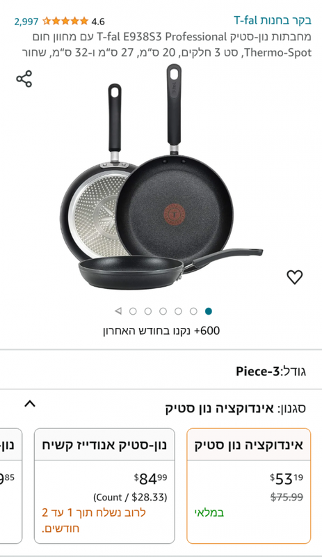 Amazon.com