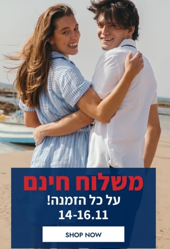 ברוכים הבאים לאתר הרשמי של נאוטיקה בישראל | Nautica