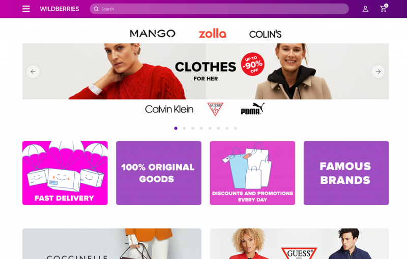 Wildberries — fashionable online store