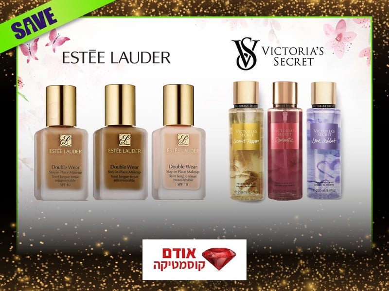 מועדון הוט צרכנות - מוצרי טיפוח ואיפור לאישה