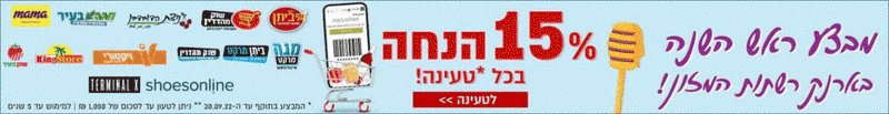 בהצדעה