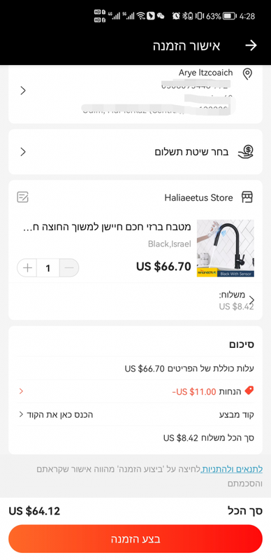 Kitchen Faucets Smart Sensor Pull-out Hot And Cold Water Switch Mixer Tap Smart Touch Spray Tap Kitchen Black Crane Sink Faucets - Kitchen Faucets - AliExpress