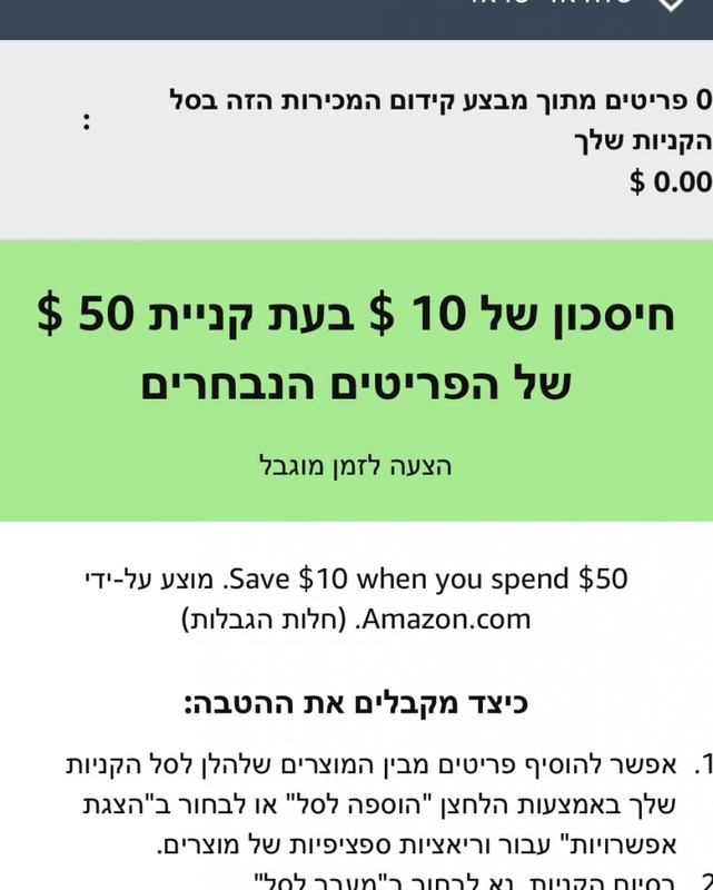 Amazon.com Page Not Found