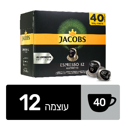 קפה ג'ייקובס קפסולות ג'ייקובס, משלוח חינם בהזמנה של 150 ש