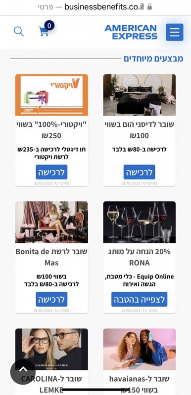 כרטיס אשראי עסקי, הופך את הביזנס לפלז'ר- אמריקן אקספרס
