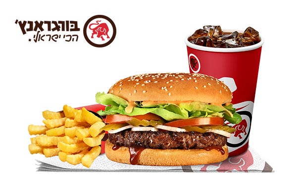 בורגראנץ - ארוחת ראנץ ב-20 ₪ בלבד ללקוחות מועדון הכרטיס של מזרחי טפחות